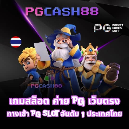 บอชสด